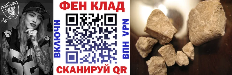 АМФЕТАМИН VHQ Купить где Олонец
