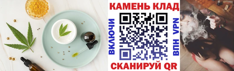 Купить закладки Олонец Canna-Cookies марихуана