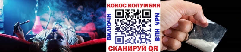 Кокаин 97% Олонец