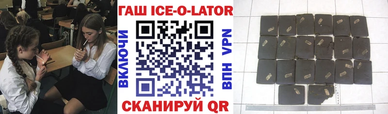 Купить где  Олонец  Гашиш hashish 