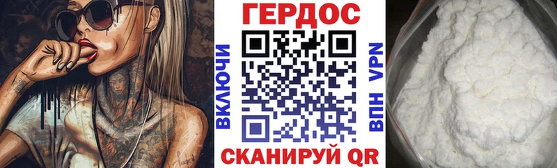 Героин VHQ  Купить где  Олонец 