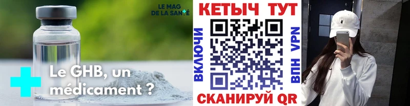 Кетамин VHQ Купить закладки Олонец
