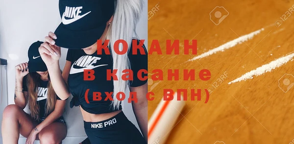 мяу мяу мука Володарск
