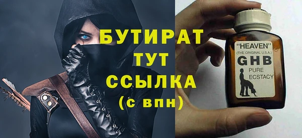 мяу мяу мука Володарск