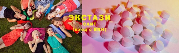 молекула духа Волоколамск