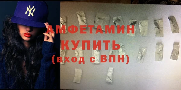 шишки Волосово