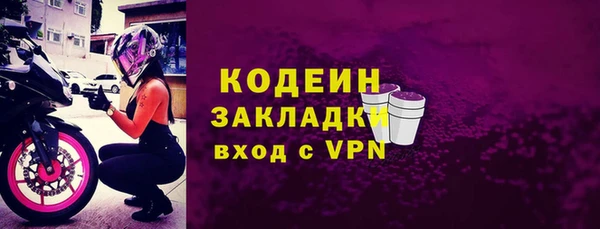 шишки Волосово