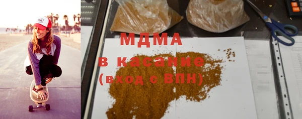 мяу мяу мука Володарск