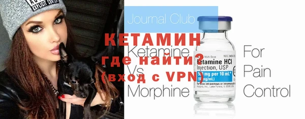 мяу мяу мука Володарск