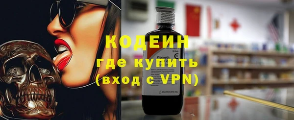 кристаллы Вязники