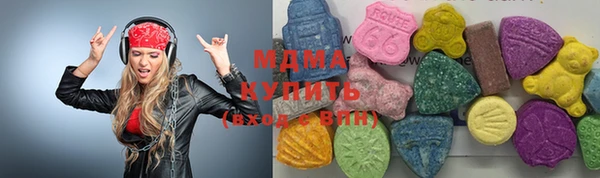молекула духа Волоколамск