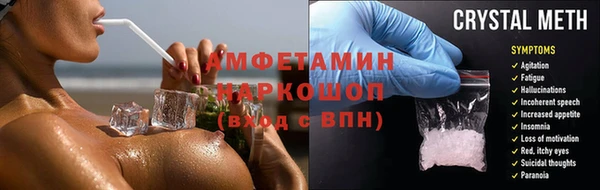 молекула духа Волоколамск