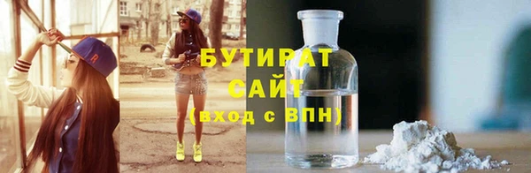 шишки Волосово