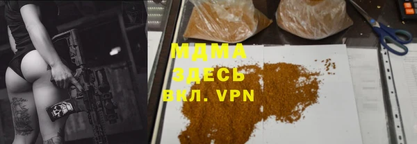 мяу мяу мука Володарск