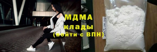 молекула духа Волоколамск