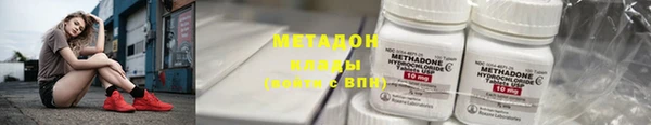 шишки Волосово