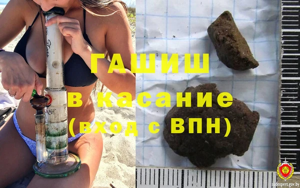 мяу мяу мука Володарск