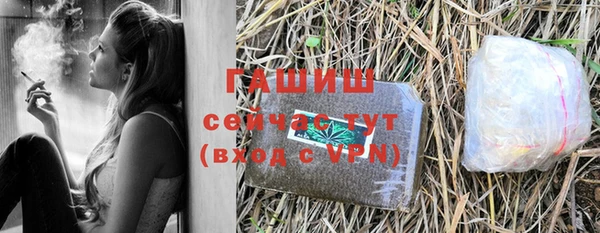шишки Волосово