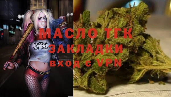 мяу мяу мука Володарск