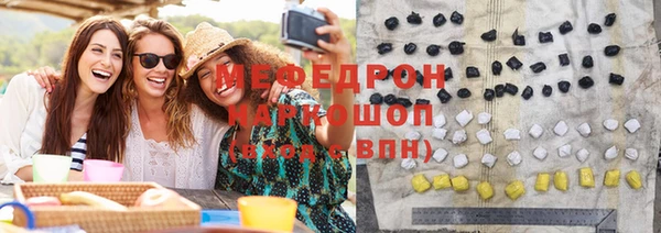 шишки Волосово