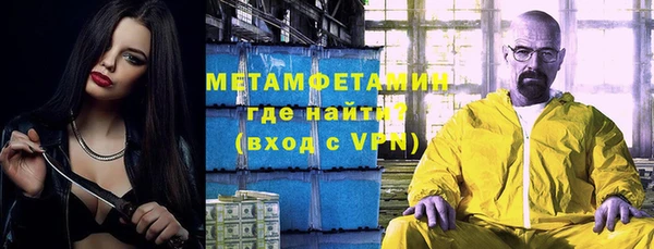 шишки Волосово