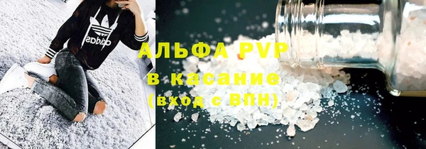 мяу мяу мука Володарск