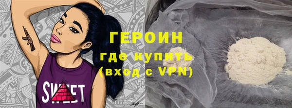 молекула духа Волоколамск