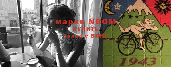 шишки Волосово