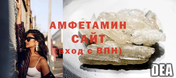 шишки Волосово