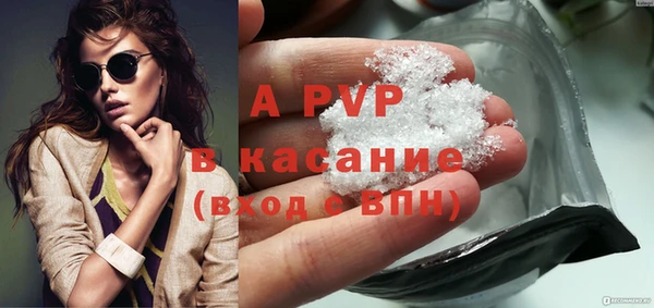 молекула духа Волоколамск