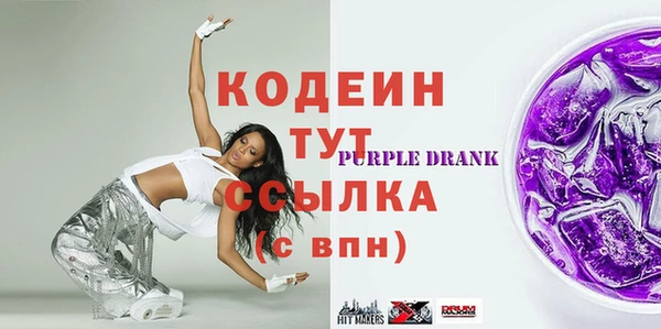 мяу мяу мука Володарск
