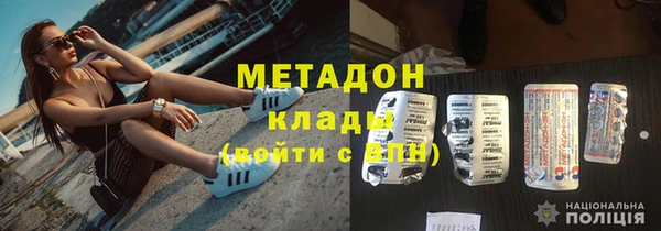 шишки Волосово