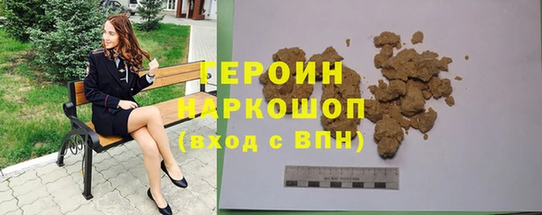мефедрон Вязьма