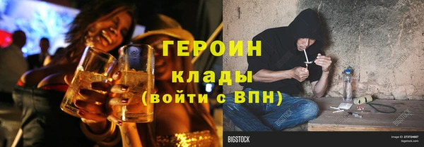 трава Вяземский