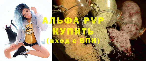 шишки Волосово