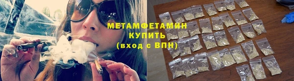 мяу мяу мука Володарск