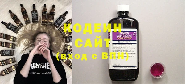 мяу мяу мука Володарск
