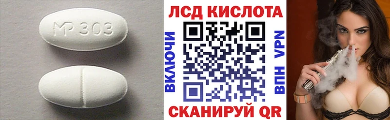Лсд 25 экстази ecstasy  Купить где  Олонец 
