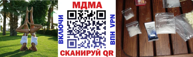 Купить закладки  Олонец  МДМА кристаллы 
