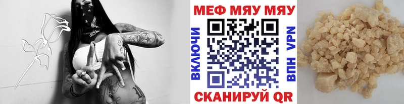 МЯУ-МЯУ мука  Купить где  Олонец 