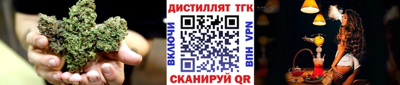 ТГК гашишное масло Купить закладки Олонец